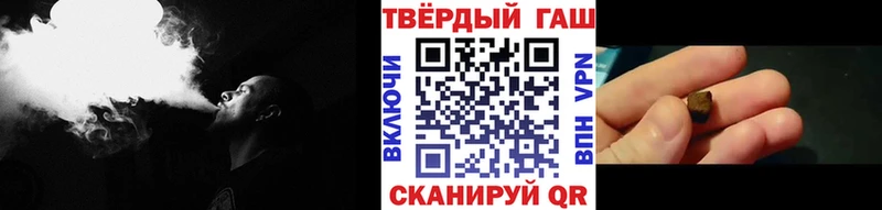 Виды наркотиков купить Новосокольники МАРИХУАНА  КОКАИН  Alpha-PVP  Амфетамин  Меф мяу мяу 