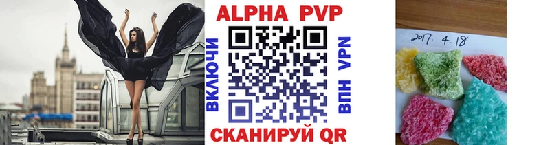 Alpha PVP кристаллы Новосокольники