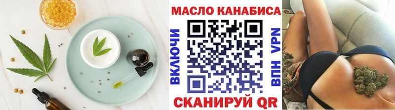 Печенье с ТГК марихуана  Новосокольники 