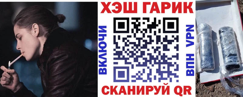 ГАШ Изолятор Новосокольники