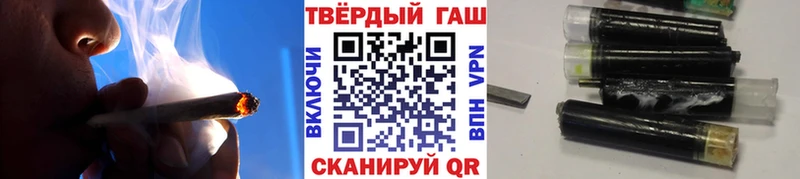 ГАШ гарик закладки Новосокольники