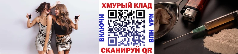 Героин VHQ Новосокольники