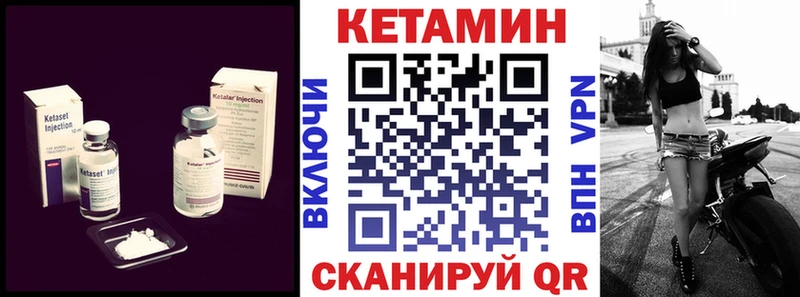 даркнет официальный сайт Новосокольники КЕТАМИН ketamine