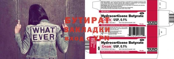 ECSTASY Вязьма