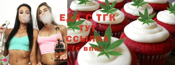 трава Волосово