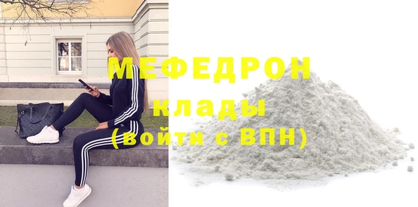 трава Волосово