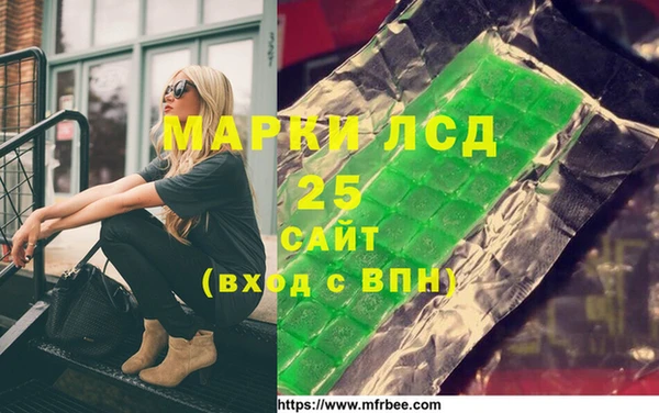 ГАЛЛЮЦИНОГЕННЫЕ ГРИБЫ Волоколамск