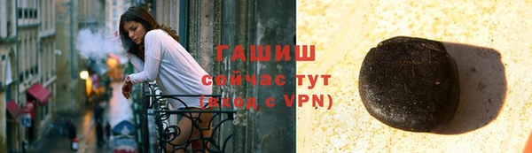 ГАЛЛЮЦИНОГЕННЫЕ ГРИБЫ Волоколамск