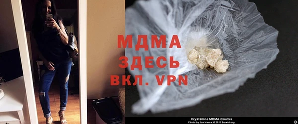 стафф Вяземский
