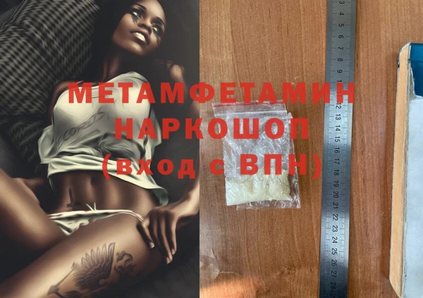 ГАЛЛЮЦИНОГЕННЫЕ ГРИБЫ Волоколамск