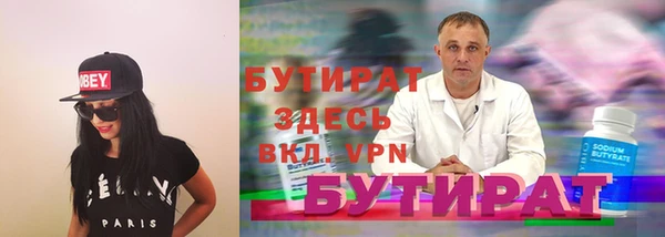 MDMA Premium VHQ Бронницы