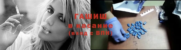 трава Волосово