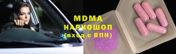спиды Бугульма