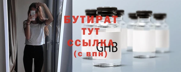 ECSTASY Вязьма