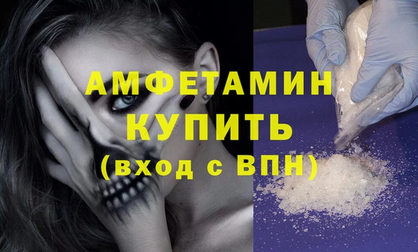 трава Волосово