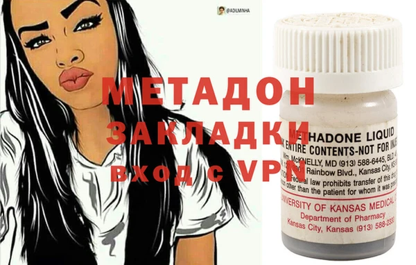 стафф Бородино