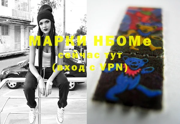 ГАЛЛЮЦИНОГЕННЫЕ ГРИБЫ Волоколамск