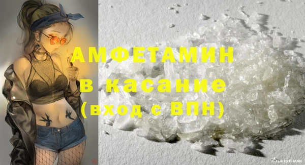 трава Волосово