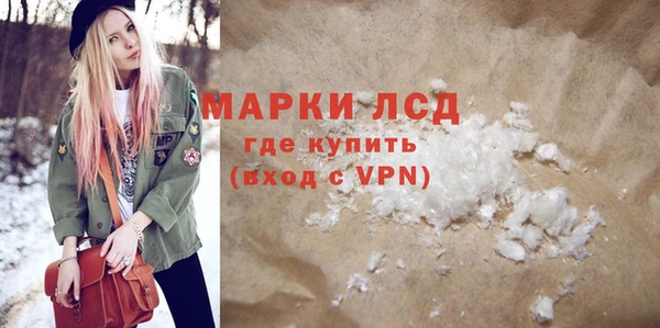 трава Волосово