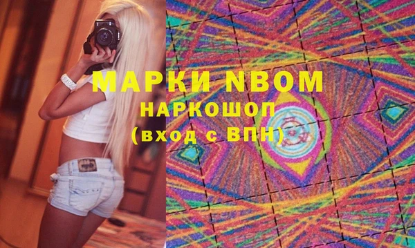 трава Волосово