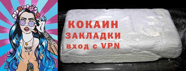 трава Волосово