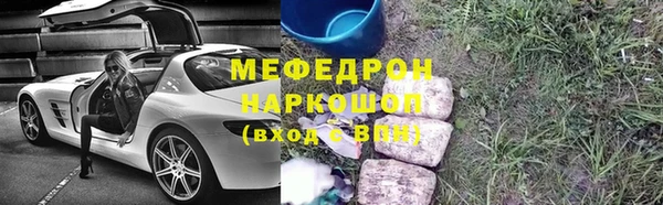 трава Волосово