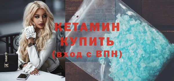 ГАЛЛЮЦИНОГЕННЫЕ ГРИБЫ Волоколамск
