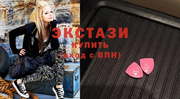 трава Волосово