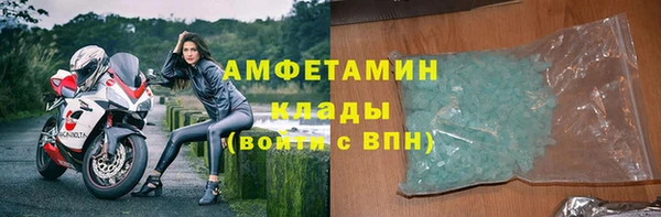 ГАЛЛЮЦИНОГЕННЫЕ ГРИБЫ Волоколамск