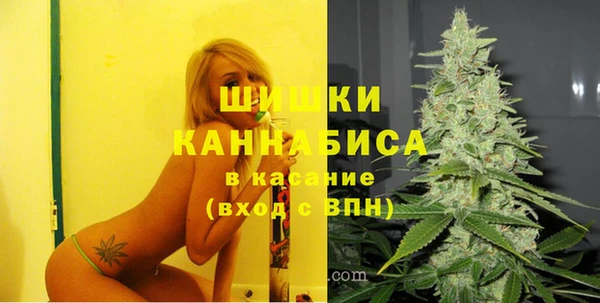 трава Волосово