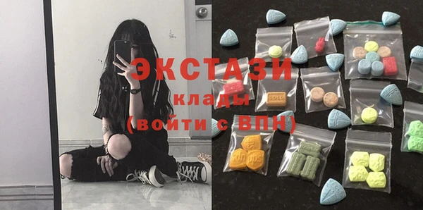 трава Волосово