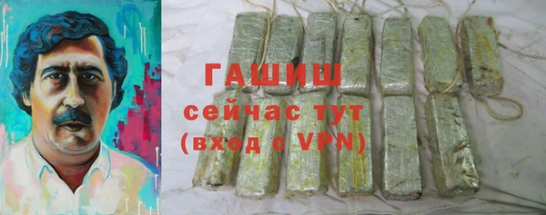 стафф Вяземский