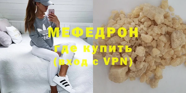 ГАЛЛЮЦИНОГЕННЫЕ ГРИБЫ Волоколамск