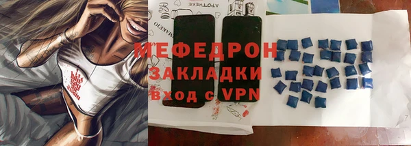 стафф Вяземский