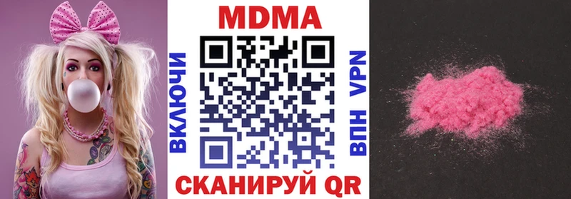 МДМА VHQ  Новосокольники 