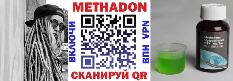 закладки  Новосокольники  МЕТАДОН methadone 