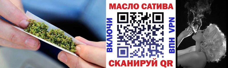 ОМГ ОМГ сайт  Новосокольники  Дистиллят ТГК гашишное масло 